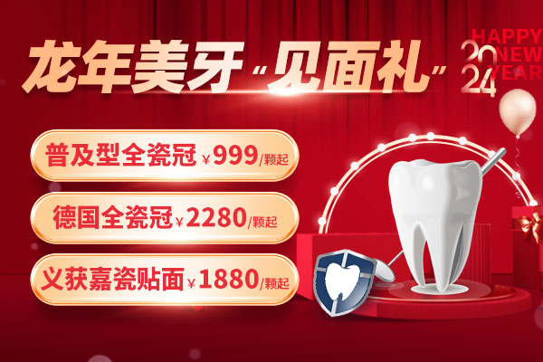 合肥牙冠多少錢一顆價格表，幾百牙冠和幾千的牙冠有什么區別？