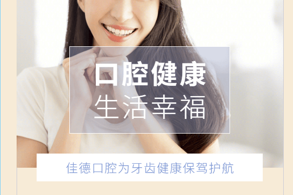 合肥牙科醫院名單盤點—詳情在這里？